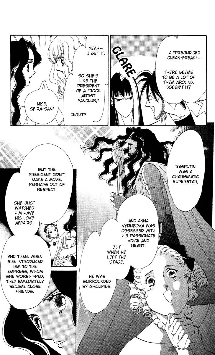Anastasia Club Chapter 16 page 8