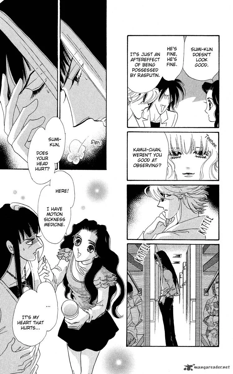 Anastasia Club Chapter 16 page 12
