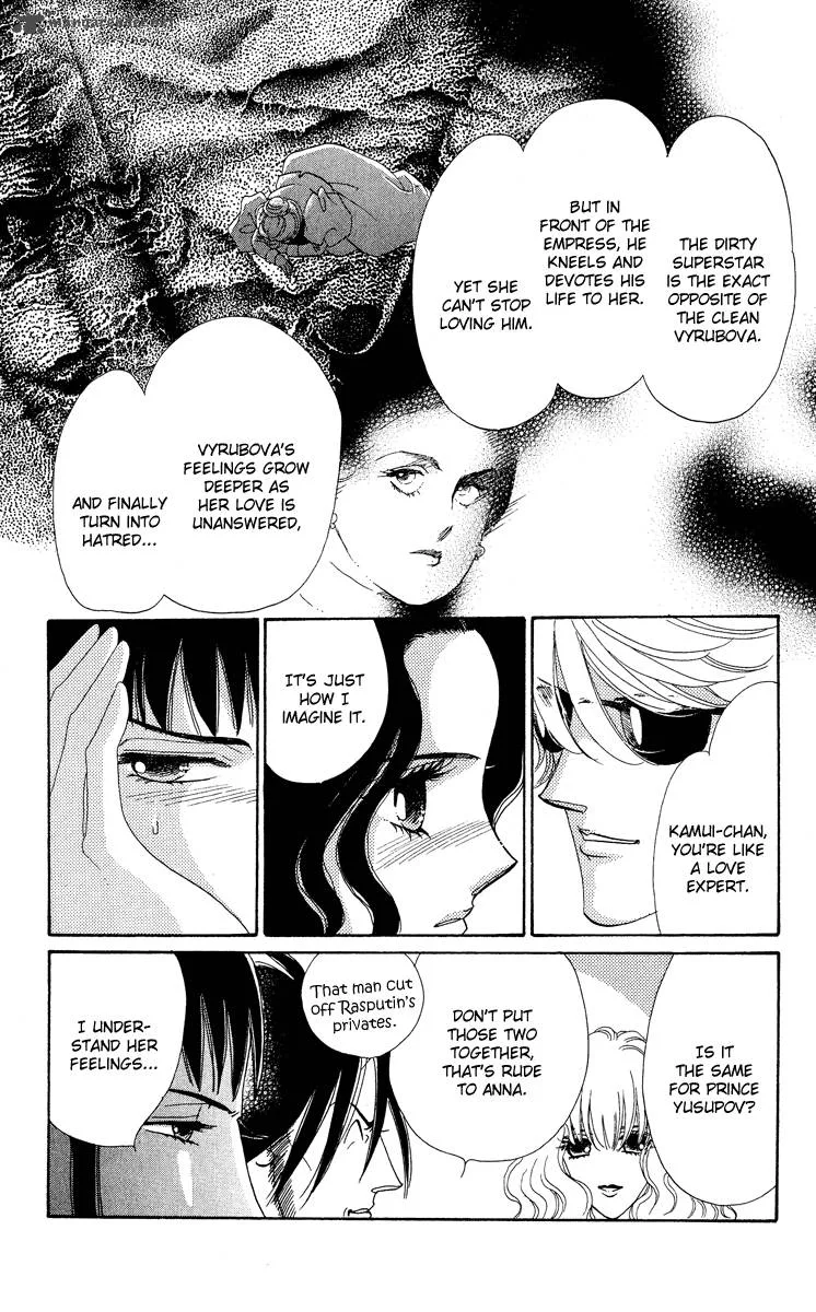 Anastasia Club Chapter 16 page 9