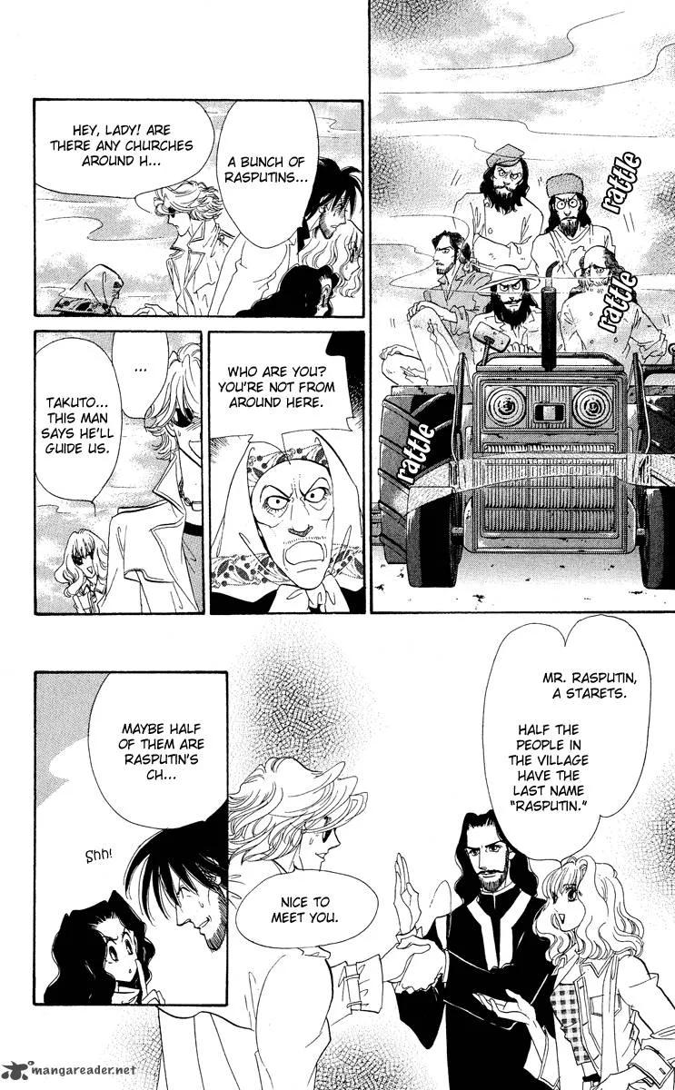 Anastasia Club Chapter 16 page 23