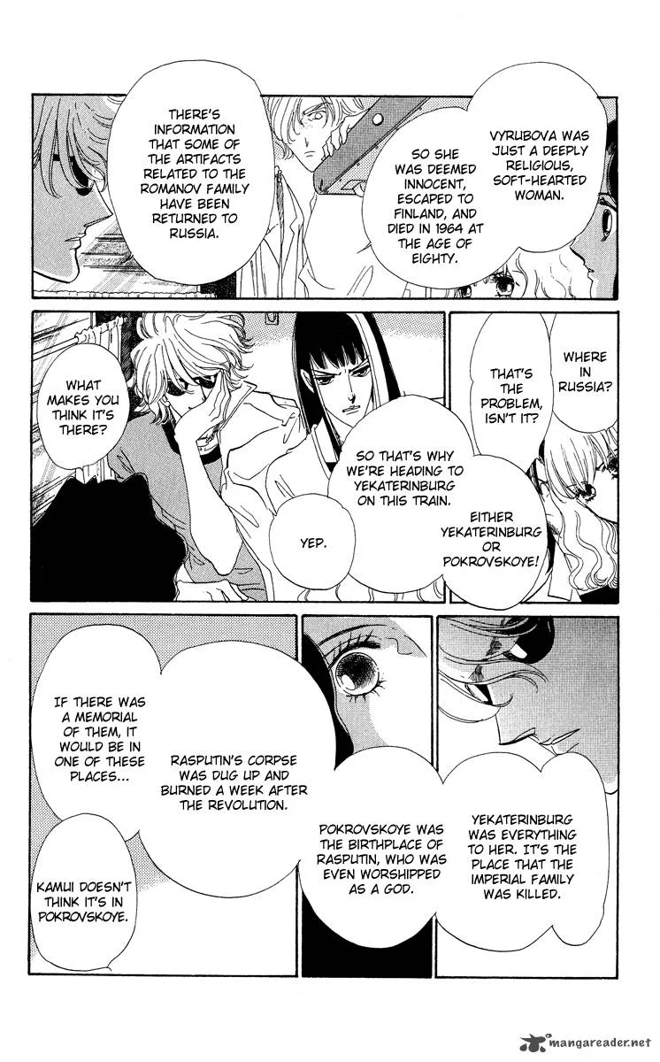 Anastasia Club Chapter 16 page 6