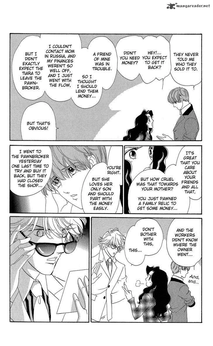 Anastasia Club Chapter 17 page 15