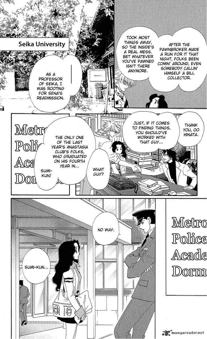 Anastasia Club Chapter 17 page 20