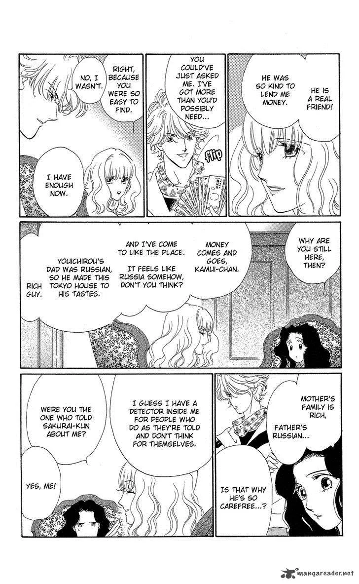 Anastasia Club Chapter 17 page 25