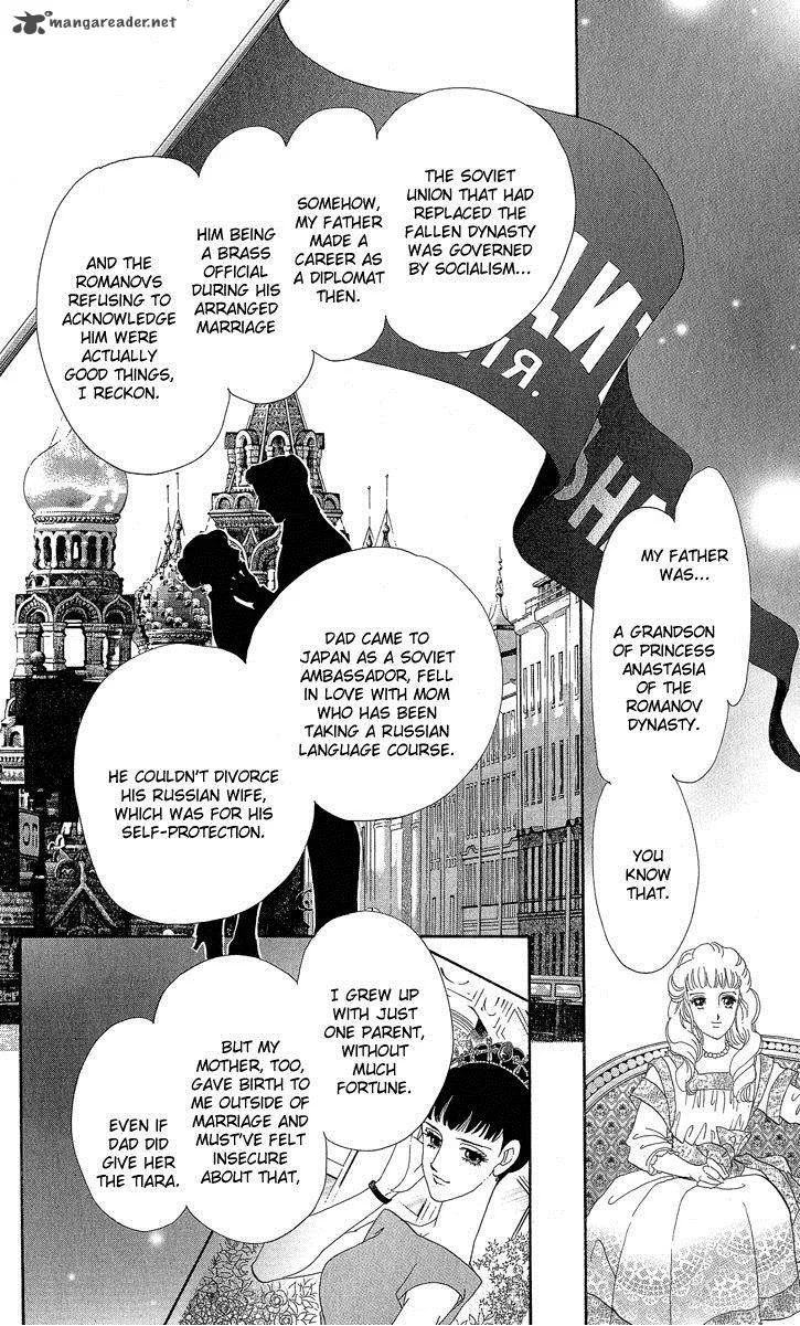 Anastasia Club Chapter 17 page 30