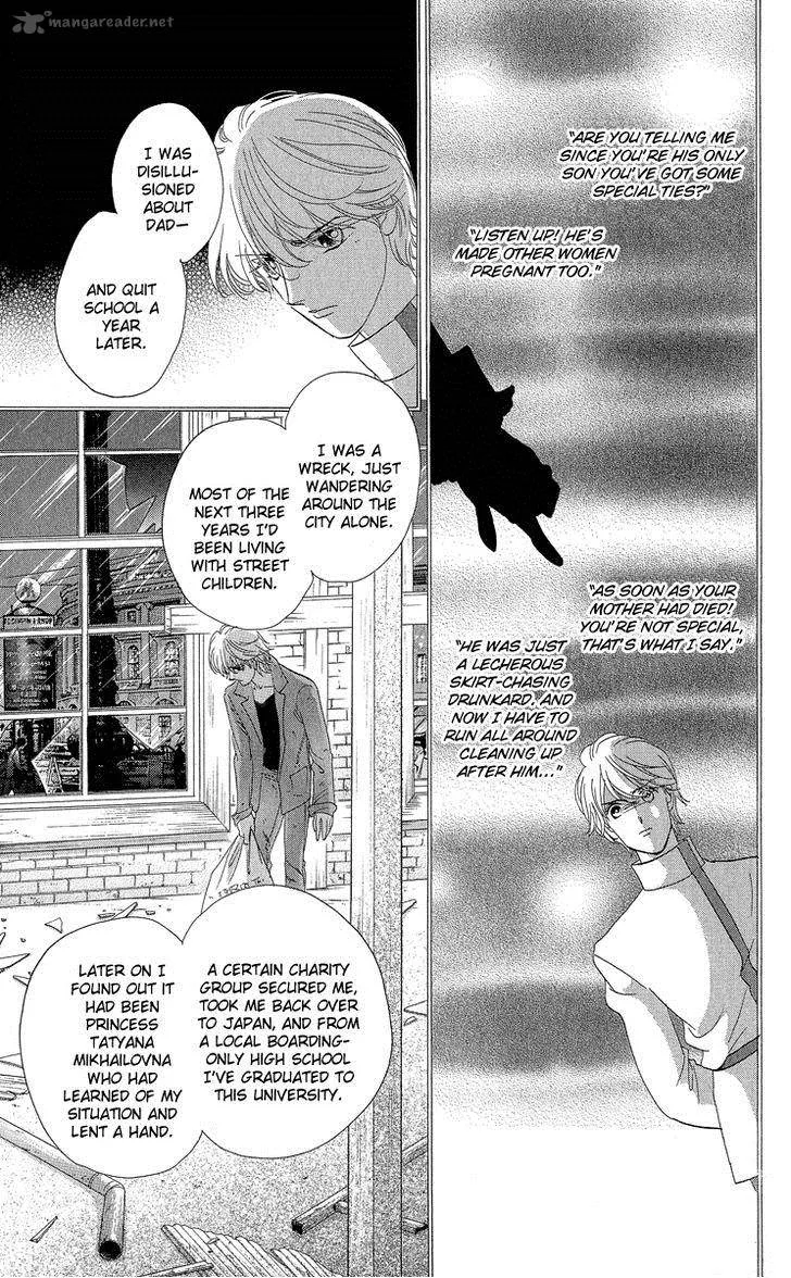 Anastasia Club Chapter 17 page 33