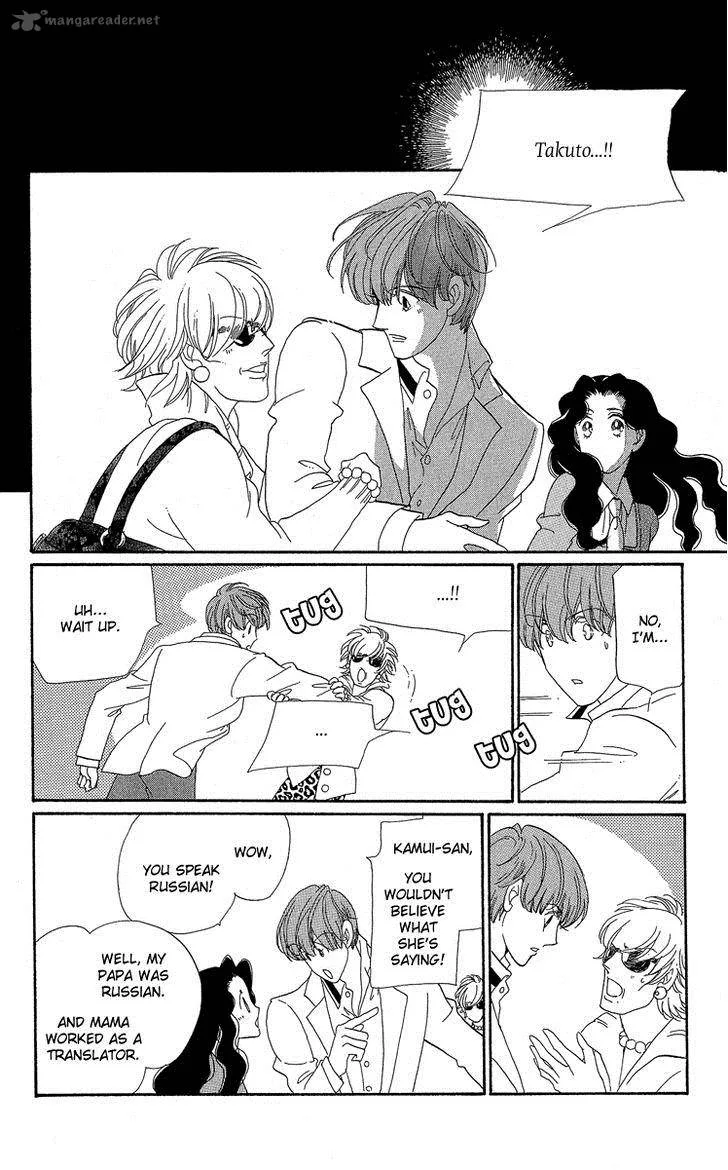 Anastasia Club Chapter 18 page 21