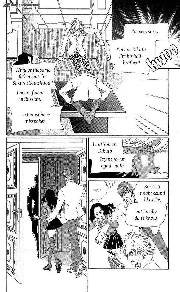 Anastasia Club Chapter 18 page 28