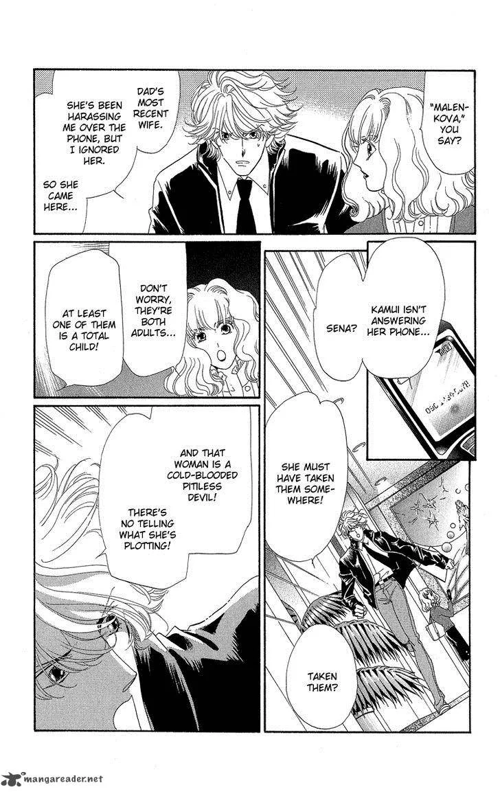 Anastasia Club Chapter 18 page 33