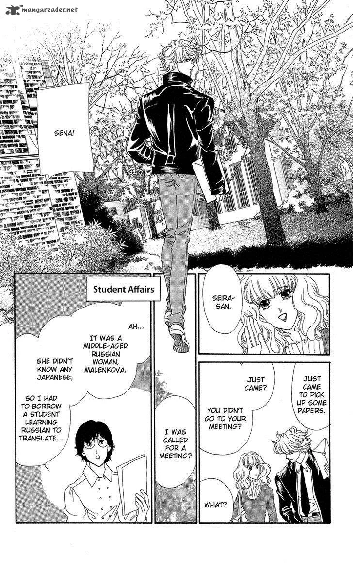 Anastasia Club Chapter 18 page 32