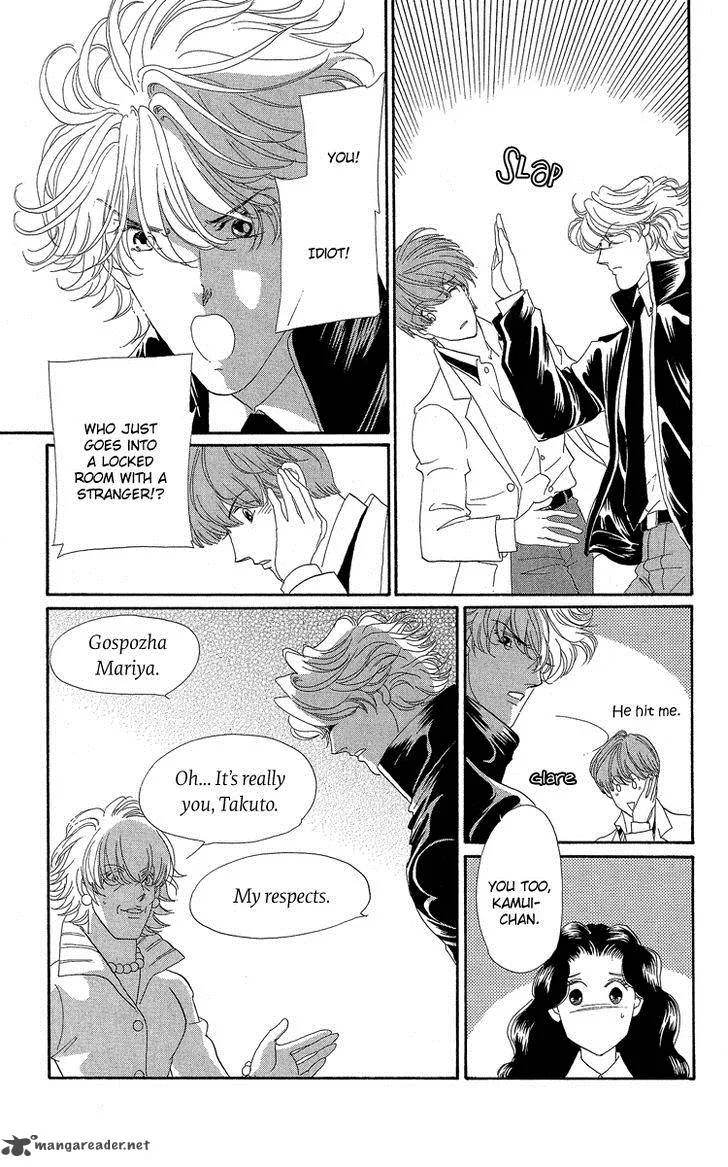 Anastasia Club Chapter 18 page 36