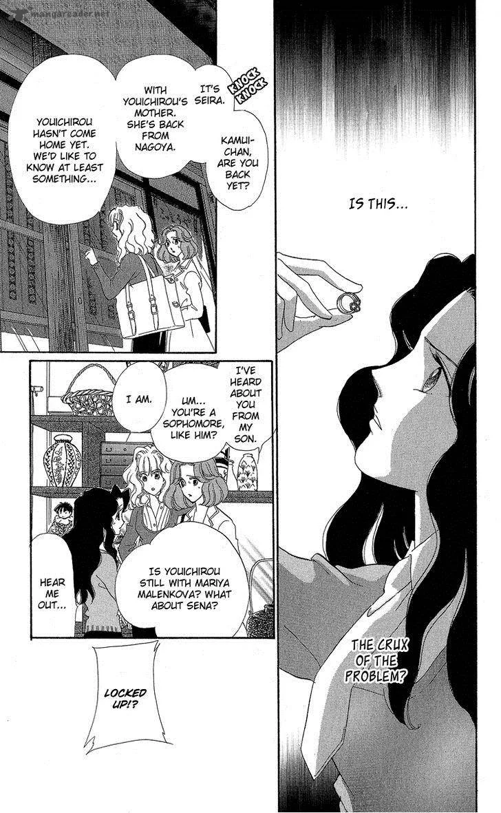 Anastasia Club Chapter 19 page 5