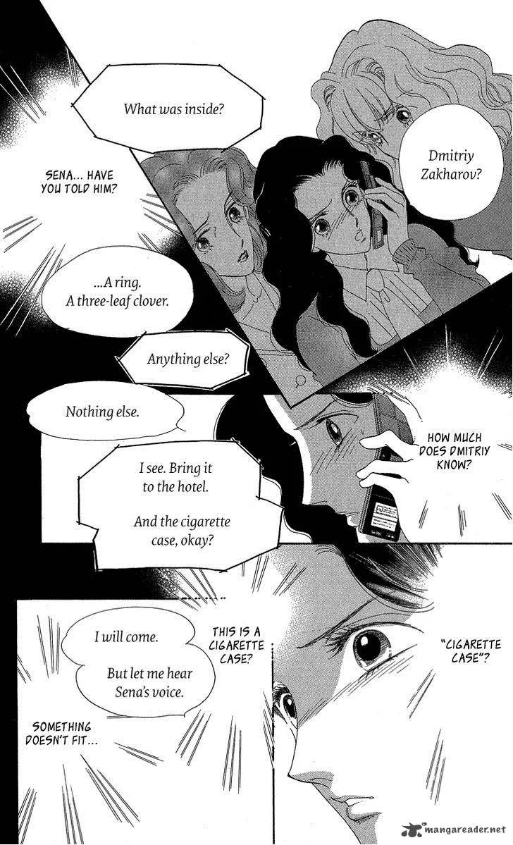 Anastasia Club Chapter 19 page 12