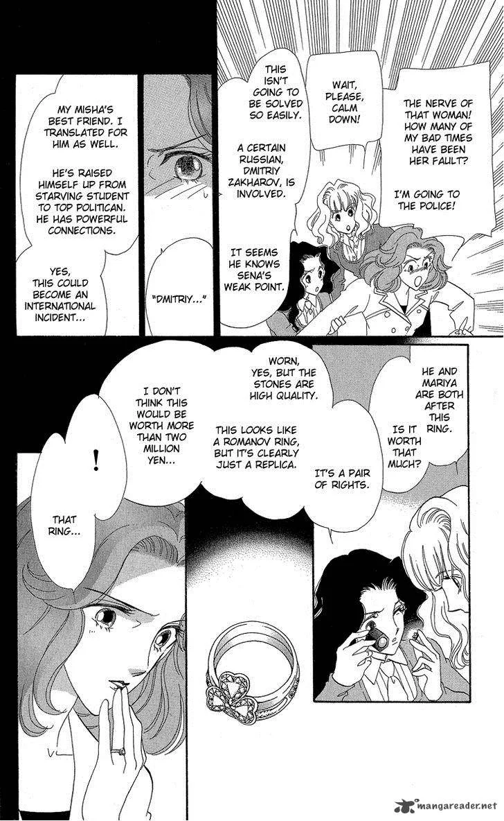 Anastasia Club Chapter 19 page 6