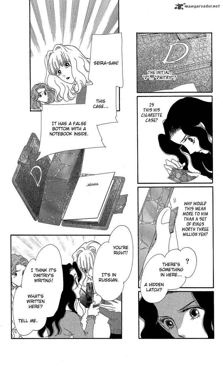 Anastasia Club Chapter 19 page 16