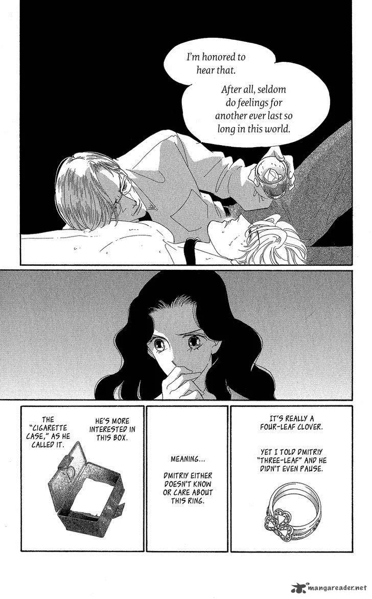 Anastasia Club Chapter 19 page 15