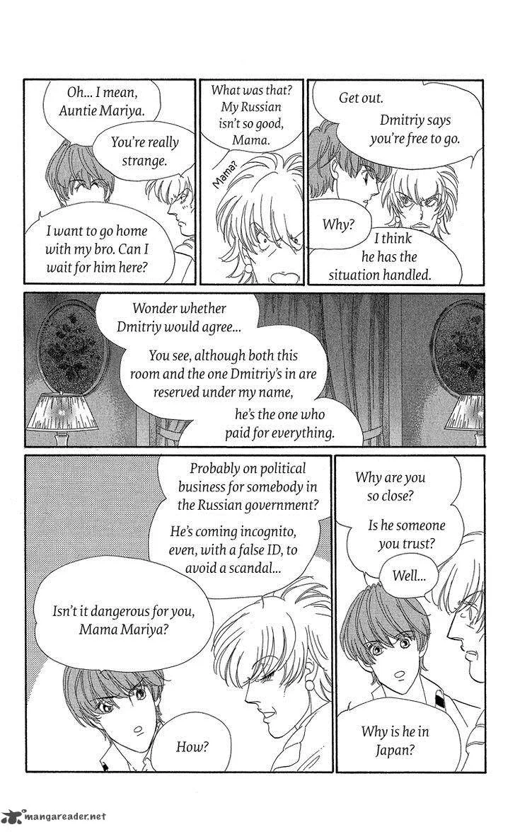 Anastasia Club Chapter 19 page 21