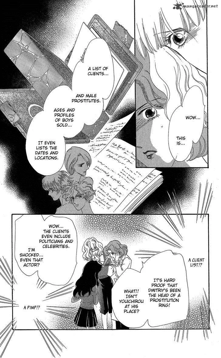 Anastasia Club Chapter 19 page 17