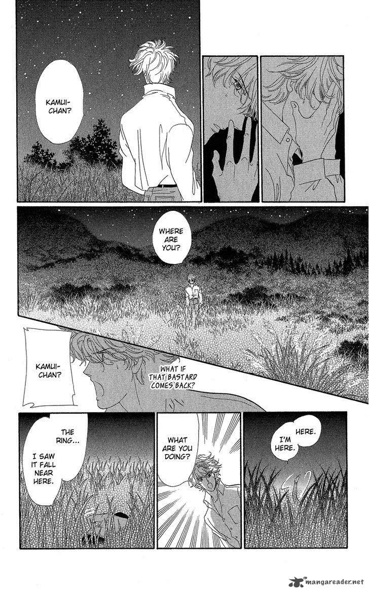 Anastasia Club Chapter 19 page 48