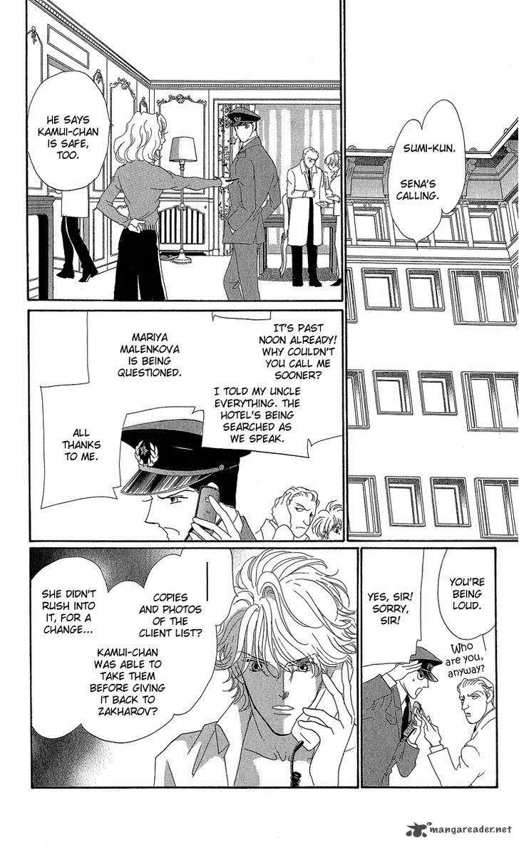 Anastasia Club Chapter 19 page 55