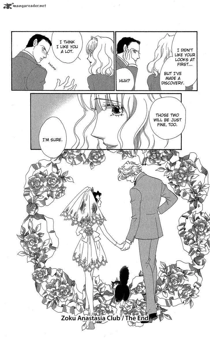 Anastasia Club Chapter 19 page 59