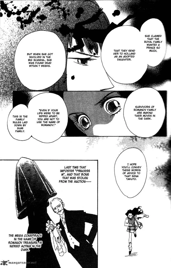 Anastasia Club Chapter 2 page 16