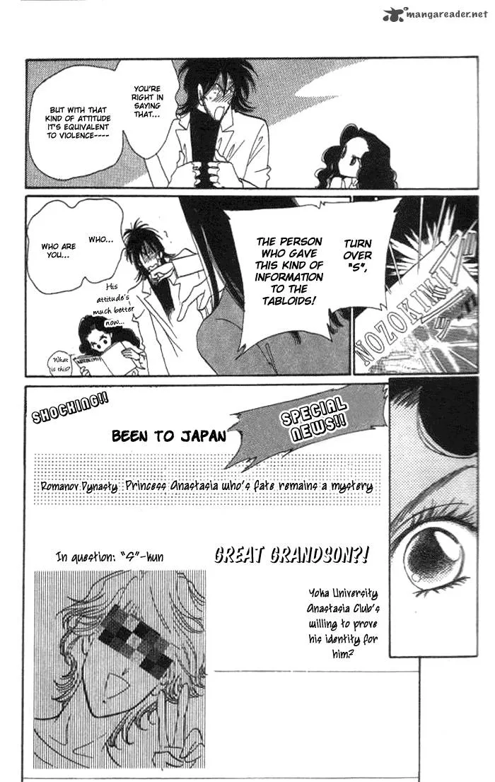 Anastasia Club Chapter 2 page 7
