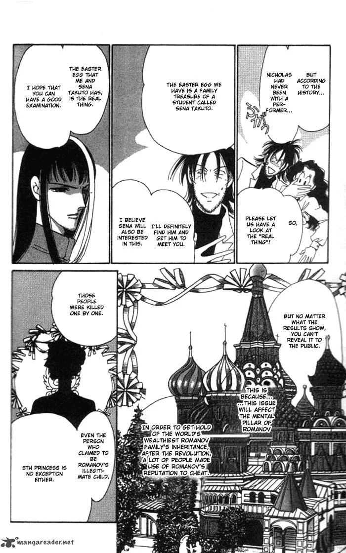 Anastasia Club Chapter 2 page 15