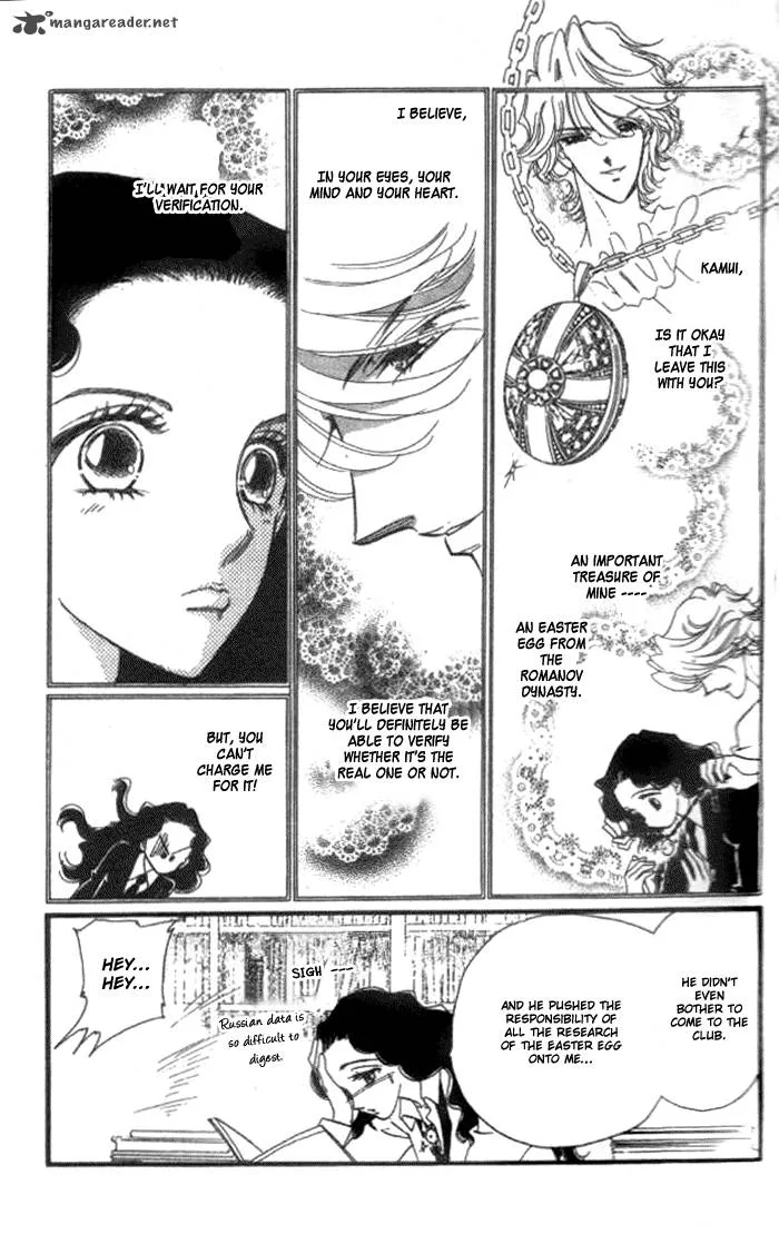 Anastasia Club Chapter 2 page 5