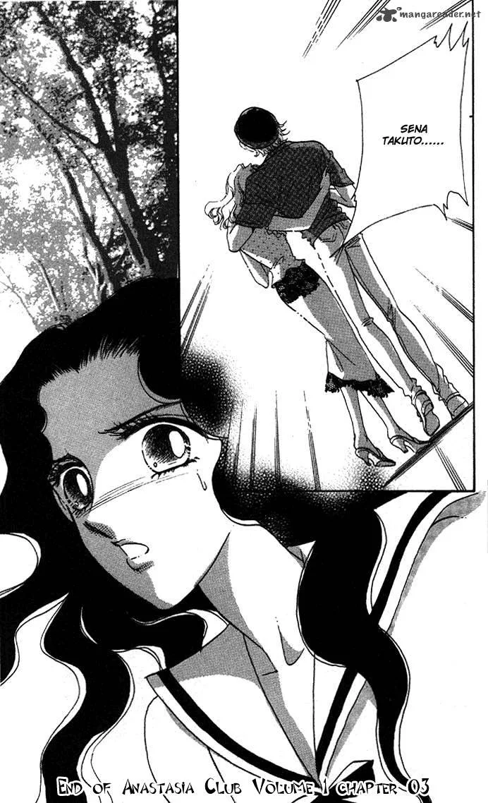 Anastasia Club Chapter 3 page 44
