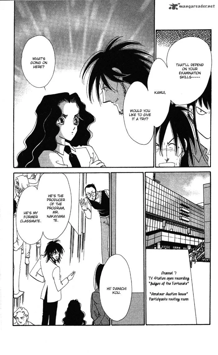Anastasia Club Chapter 4 page 16
