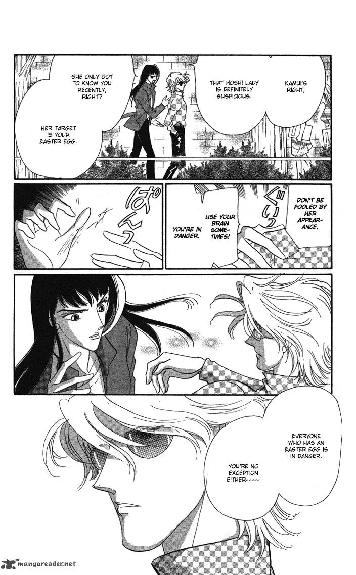 Anastasia Club Chapter 4 page 5