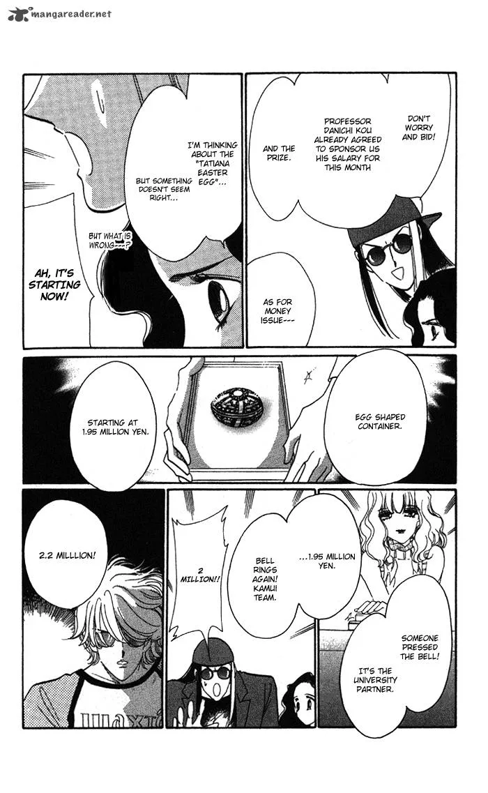 Anastasia Club Chapter 4 page 31