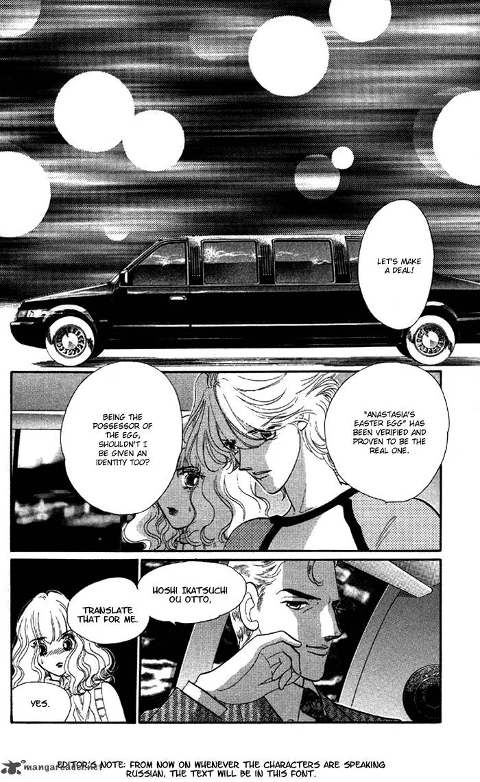 Anastasia Club Chapter 5 page 7