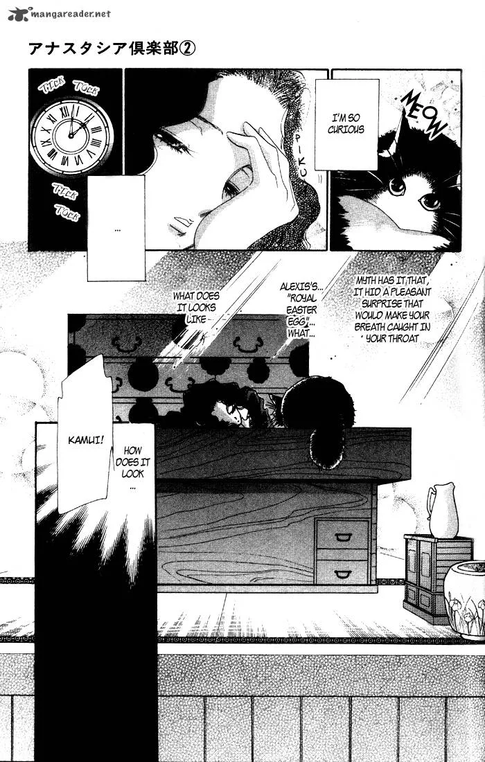 Anastasia Club Chapter 6 page 4