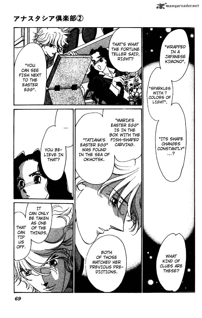 Anastasia Club Chapter 6 page 16