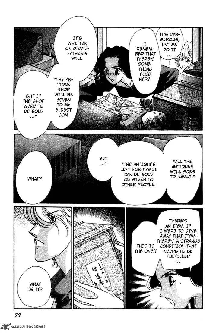 Anastasia Club Chapter 6 page 24
