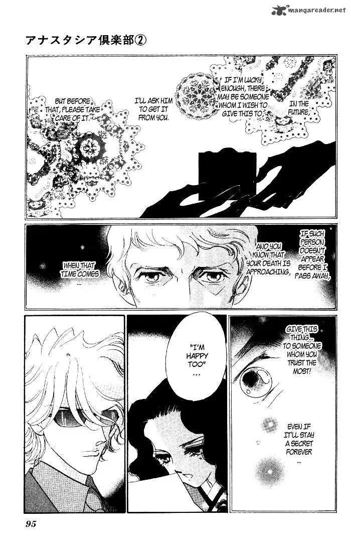Anastasia Club Chapter 6 page 42