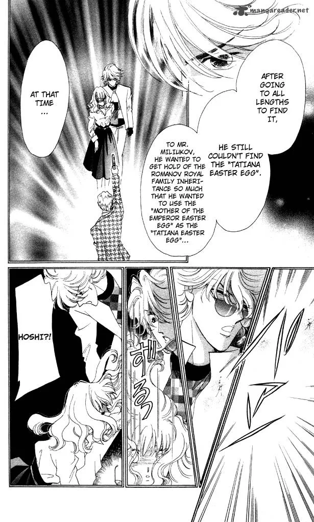 Anastasia Club Chapter 7 page 41