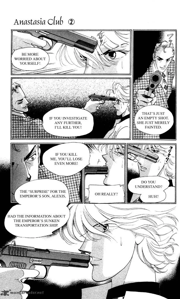 Anastasia Club Chapter 7 page 42