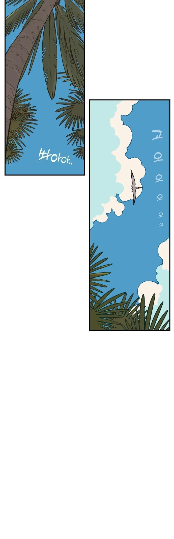 Ancient Animals Chapter 1 page 17