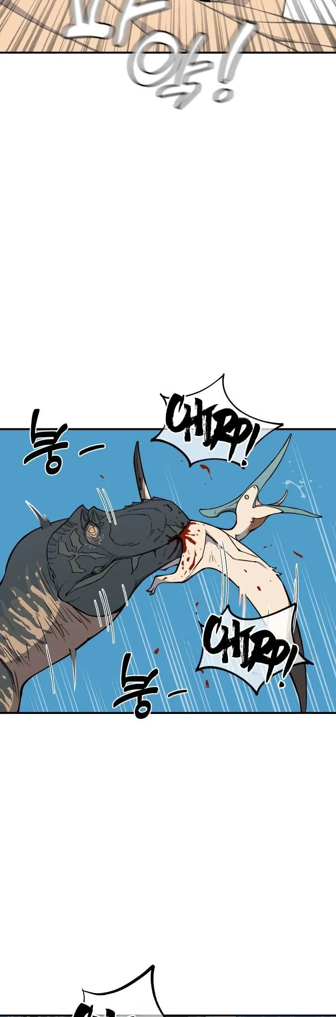 Ancient Animals Chapter 1 page 28