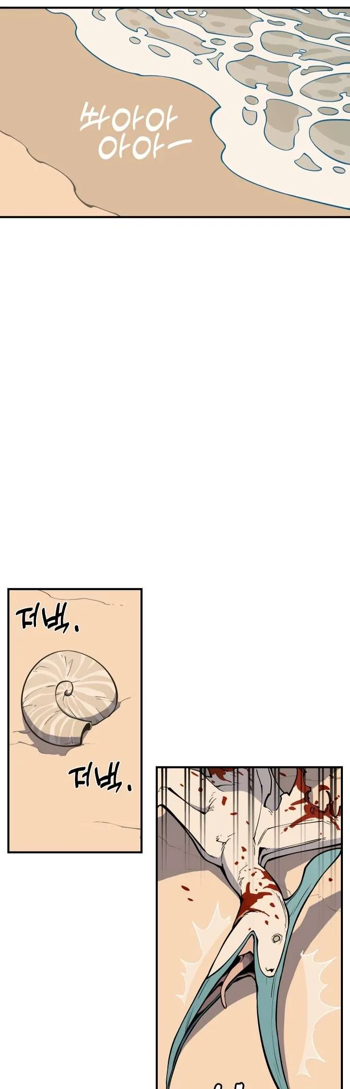 Ancient Animals Chapter 1 page 30