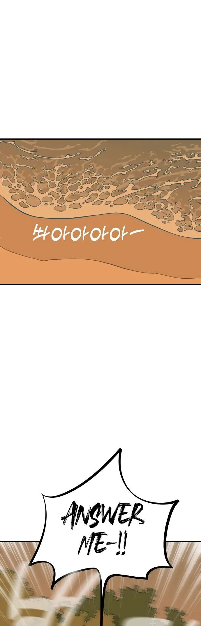 Ancient Animals Chapter 1 page 104