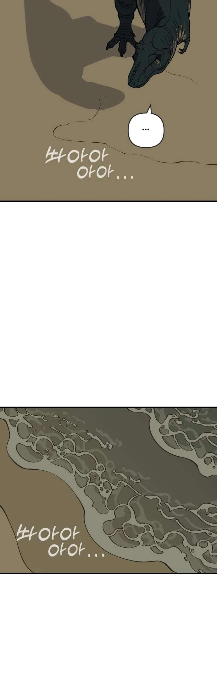 Ancient Animals Chapter 1 page 127