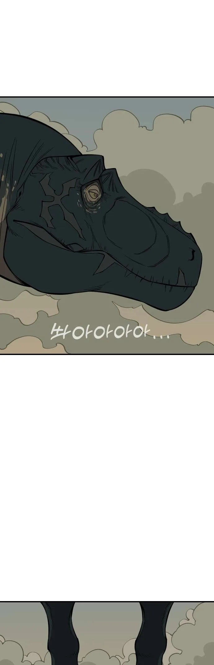 Ancient Animals Chapter 1 page 128