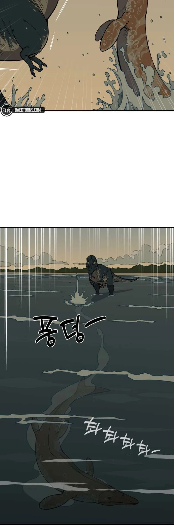 Ancient Animals Chapter 1 page 139