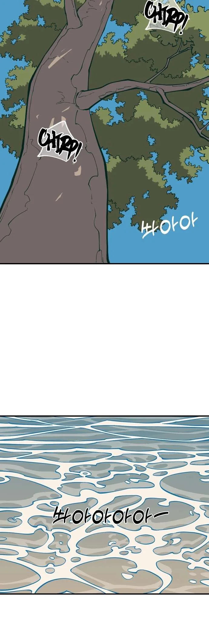 Ancient Animals Chapter 1 page 150
