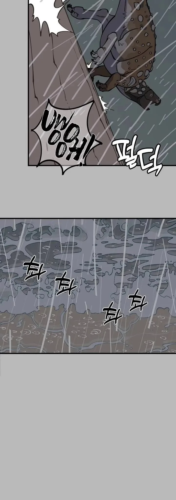 Ancient Animals Chapter 10 page 44