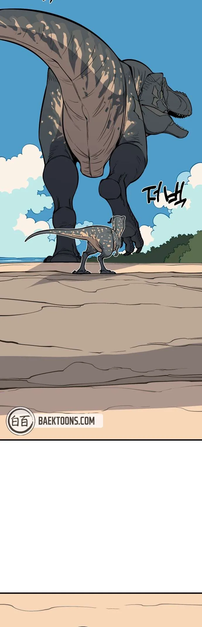 Ancient Animals Chapter 2 page 18